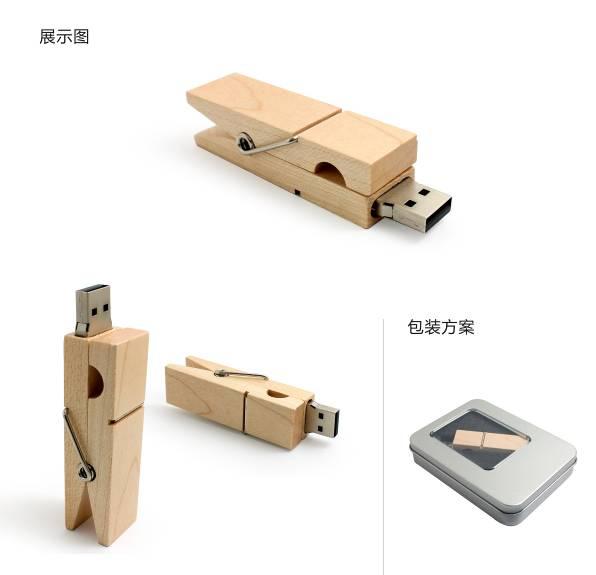 ��(chu��ng)��A��U�P