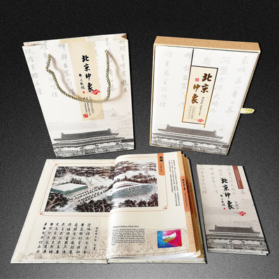 ��ꑽz�I֮·���b