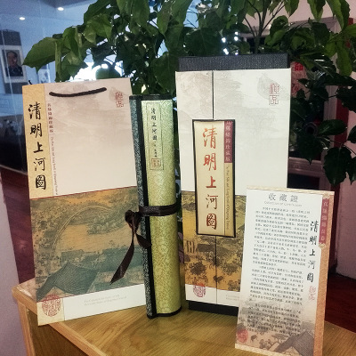 �����ϺӈD���\����ذ�