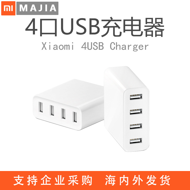 С��4��USB�����